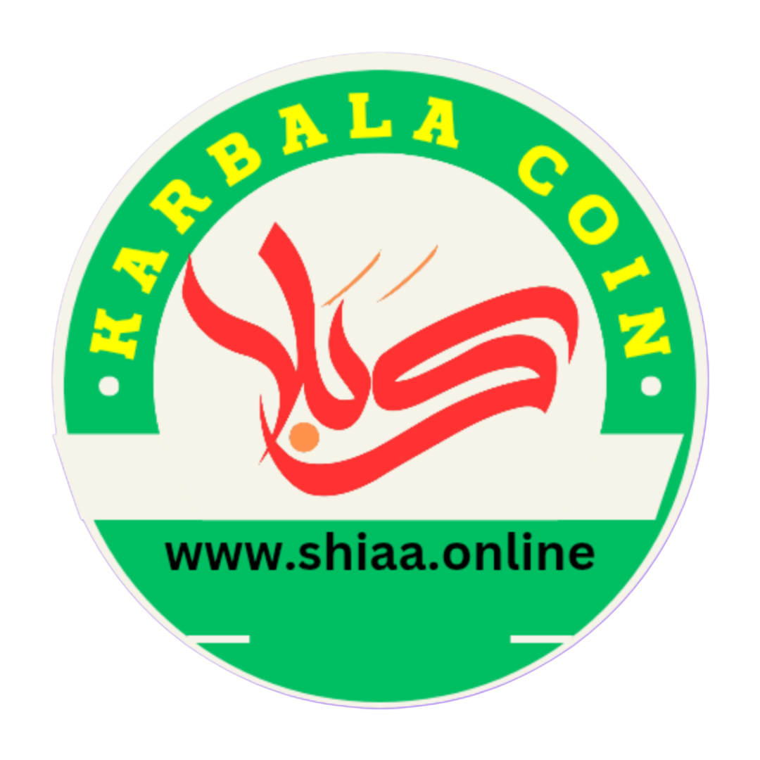 Karbala Coin